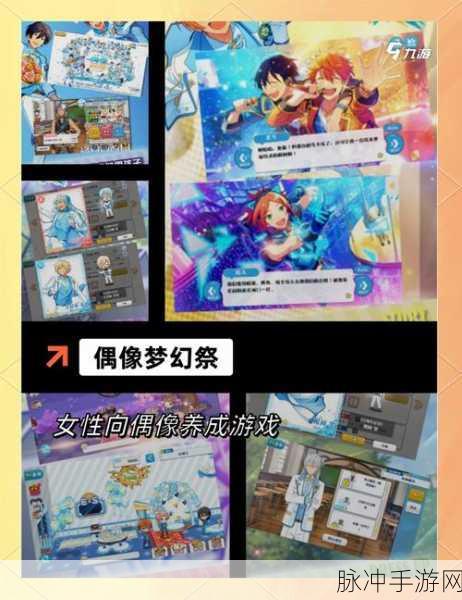 黎明航线宝藏,探索二次元世界的卡牌冒险之旅