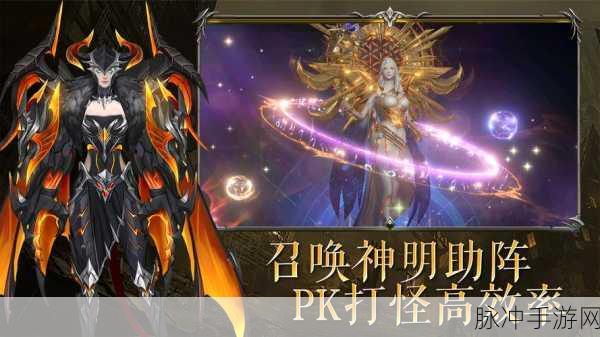猎魔幻想苹果版燃爆登场,暗黑MMORPG手游开启全新篇章