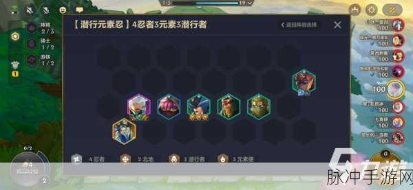 金铲铲之战时空裂痕,7神将最强阵容搭配全攻略