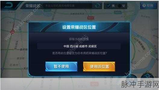 王者荣耀音律进阶秘籍,解锁资源管理的高效艺术