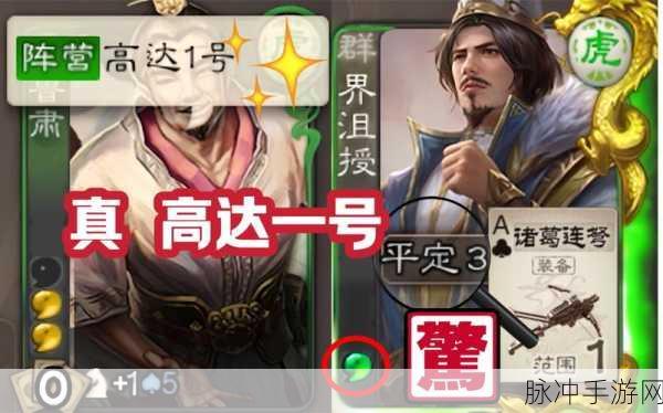 三国杀沮授与钟会,谁才是你的战场智囊?