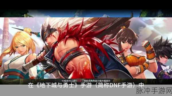 横版格斗新纪元,地下奇迹版RPG手游震撼来袭!