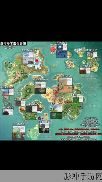 创造与魔法蓝莲寻觅之旅,全地图分布详解