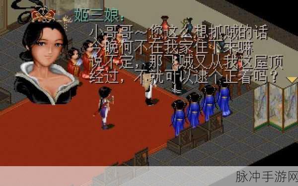 仙剑98柔情版,李逍遥穿越十年后的终极攻略