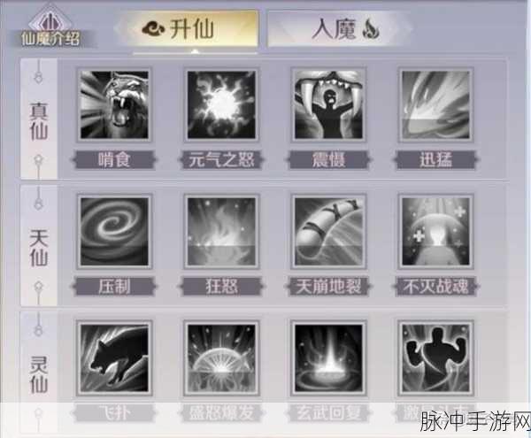完美世界手游深度探索，橙装兑换声望机制全揭秘