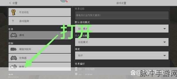 我的世界,F3键解锁,坐标导航新纪元