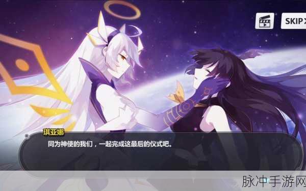 崩坏2,深入揭秘,一场魔幻探险的奇幻启程