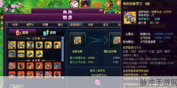 苍穹系列装备攻略,一招提升战斗力,你选对了吗?