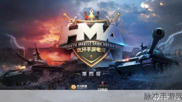 T37与霞飞,坦克世界闪击战中的王者对决全解析