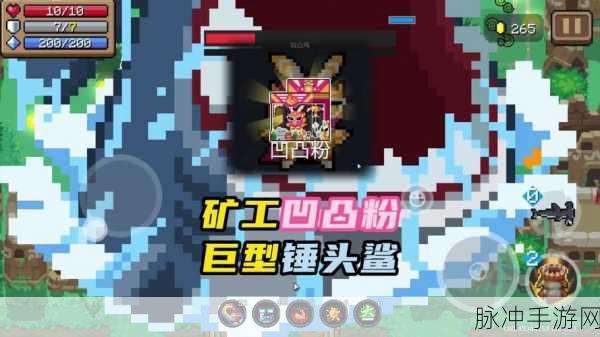 元气骑士小偷角色全揭秘,偷窃技能大起底