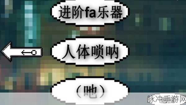鬼畜钢琴,指尖跃动的音乐魔法,乐器模拟新体验