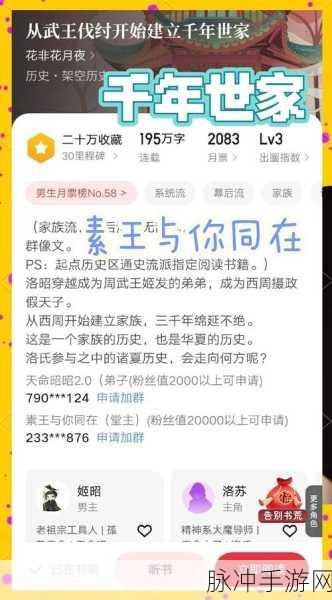 穿越千年,成就古代商业传奇,穿越之古代豪商游戏下载指南