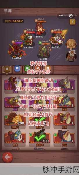 咸鱼之王咸将塔40-10深度攻略,解锁通关秘籍与实战技巧