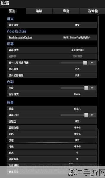 绝地求生大逃杀,不更新配置下的帧数优化秘籍