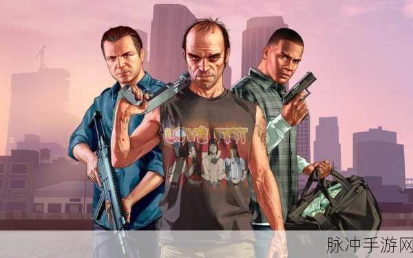 GTA5惊骇位元，深入洛圣都，揭秘隐藏宝藏的终极冒险