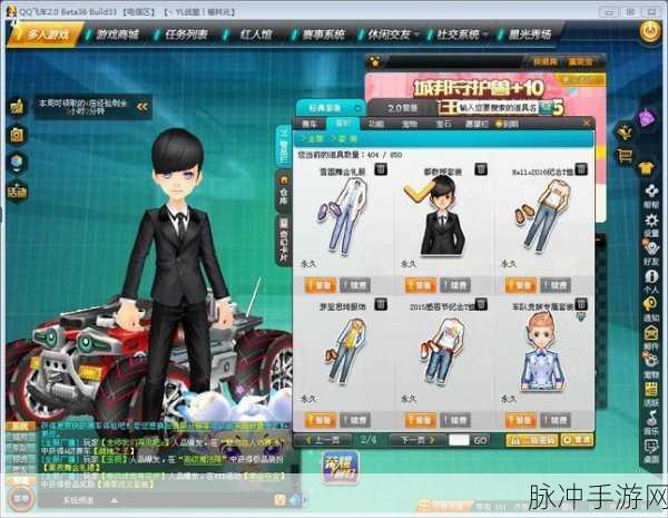 QQ飞车手游白金神兽震撼登场,炫酷座驾引领赛道新风潮