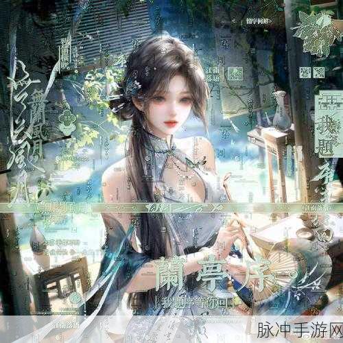 我的使命绝美新篇,了缘缥缈,凡尘花影交织梦境