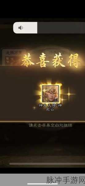 三国杀OL祈福盲盒,龙凤呈祥,值得一试吗?
