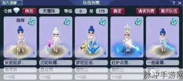 梦幻西游,盘丝洞加点全攻略,五开盘丝洞最新加点解析