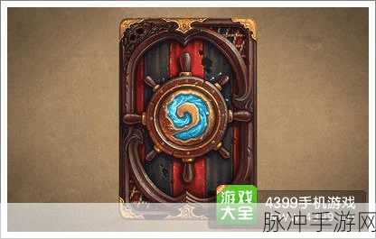 元气骑士宝石树获取全攻略,解锁财富之源