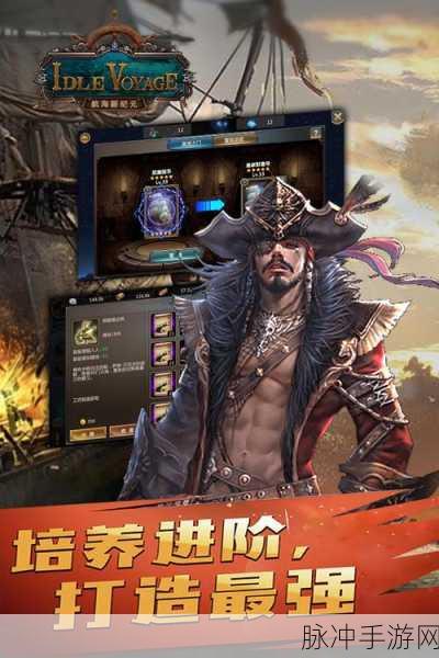 海岛斗争,动作闯关新纪元,激情下载正当时!