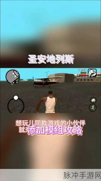 GTA5强力助手来袭,解锁游戏界新体验