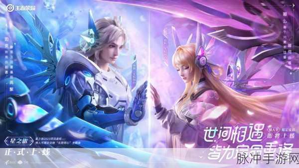 王者荣耀牛限皮肤大放送,优惠券助你轻松圆梦