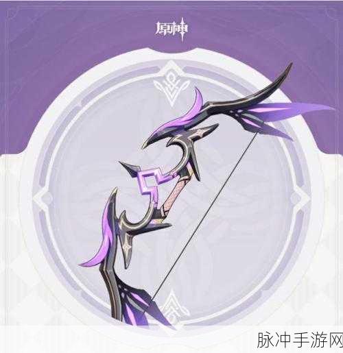 原神幽夜华尔兹,武器获取全攻略与高效解锁技巧
