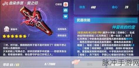 崩坏3超限武器深度探索,百手巨人终型技能全揭秘