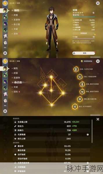 原神钟离武器选择全攻略,解锁最强战力