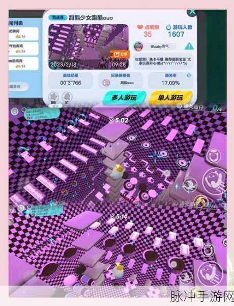蛋仔派对,绝美地图大揭秘,错过等于遗憾!