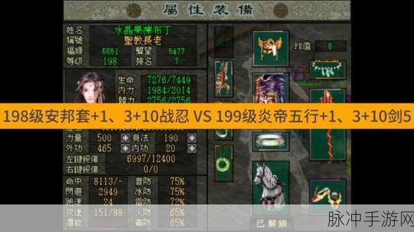 剑侠情缘武林大会,策略为王,高手夺冠秘籍大公开