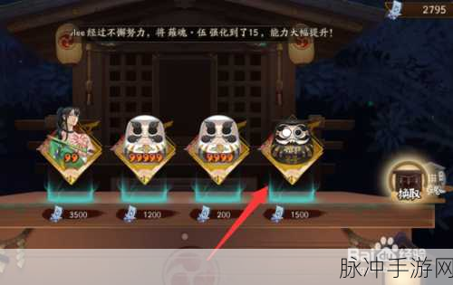 阴阳师,揭秘高效喂黑达摩的绝技