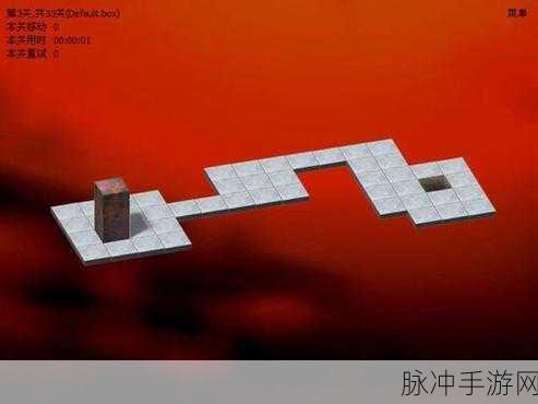 破碎方块炫彩来袭,3D闯关新体验等你解锁!