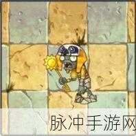 植物大战僵尸 2 中太阳神僵尸的深度剖析