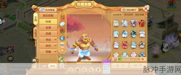梦幻西游三维版青龙帮派任务全解析