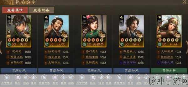三国志战棋版春节卡池龙翔万里抽卡全揭秘