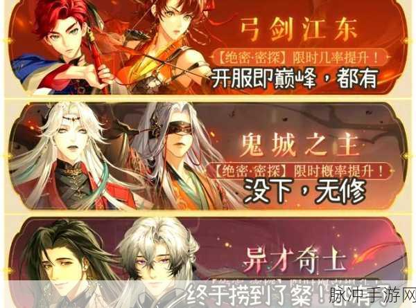 三国志战棋版春节卡池龙翔万里抽卡全揭秘