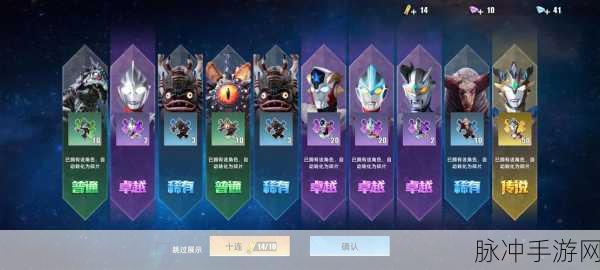 奥特曼传奇英雄 2 团队挑战副本深度解析与攻略