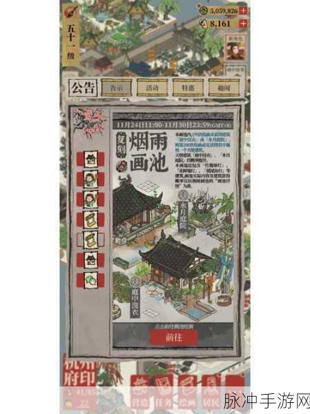 江南百景图,大理寺建筑获取全指南