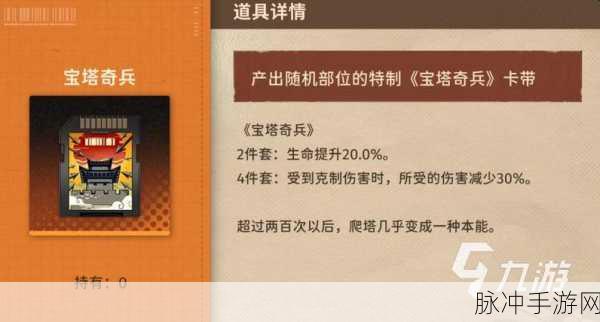 新月同行洞明卡带精选指南,助你称霸游戏世界