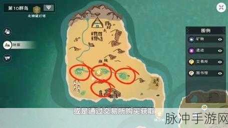 创造与魔法中获取鸡蛋的全攻略指南