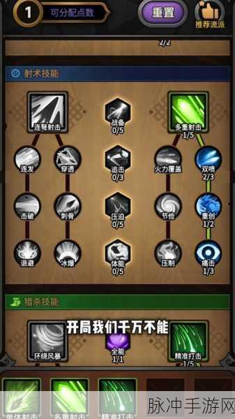 蛮血战神布鲁特斯培养秘籍,荣耀征途无畏前行