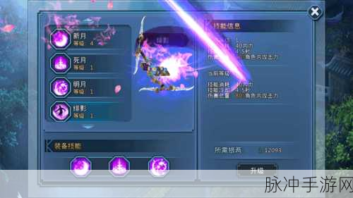 霸道天下灵煞技能全解析与实战资源管理艺术