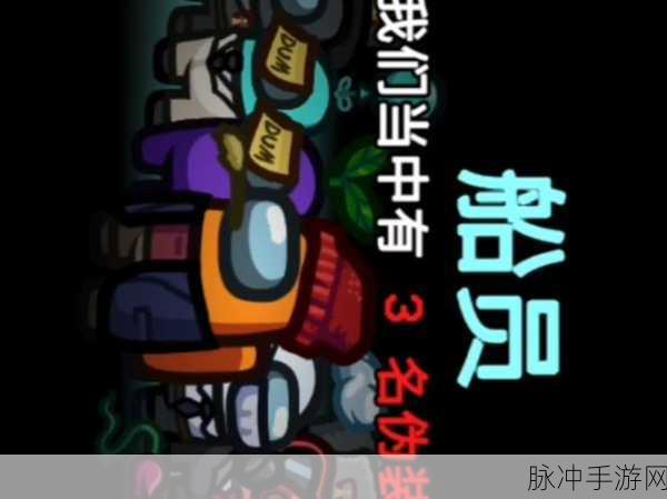 太空狼人密室大逃脱,解锁密室谜题,挑战智慧极限