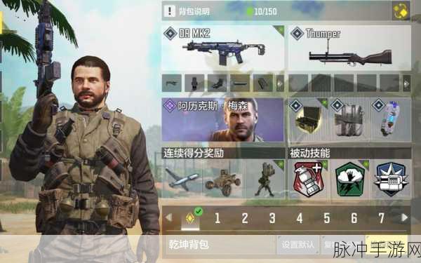 使命召唤导弹发射器深度攻略,解锁最佳发射点秘籍