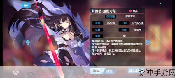 崩坏学园2,揭秘三千世界鸦杀尽的非凡魅力