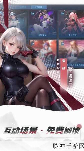 女神星球新手启航，解锁游戏高手的秘籍全攻略
