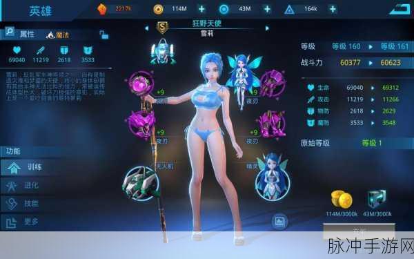 女神星球新手启航，解锁游戏高手的秘籍全攻略