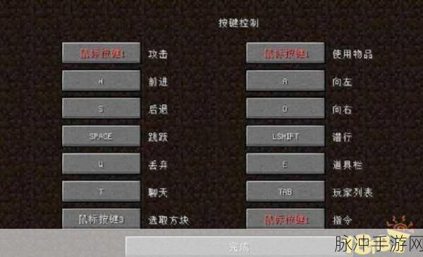 我的世界平滑石制作秘籍,从新手入门到高手进阶